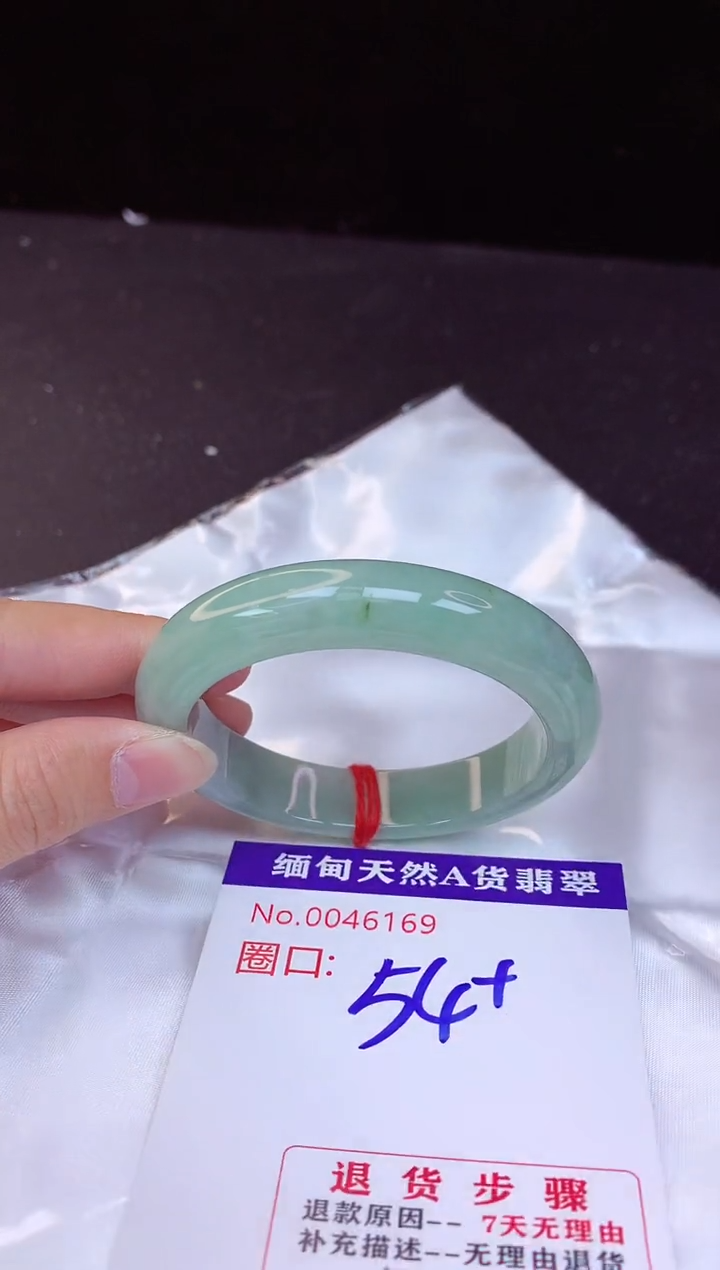 【闪购商品】翡翠手镯未镶嵌54+