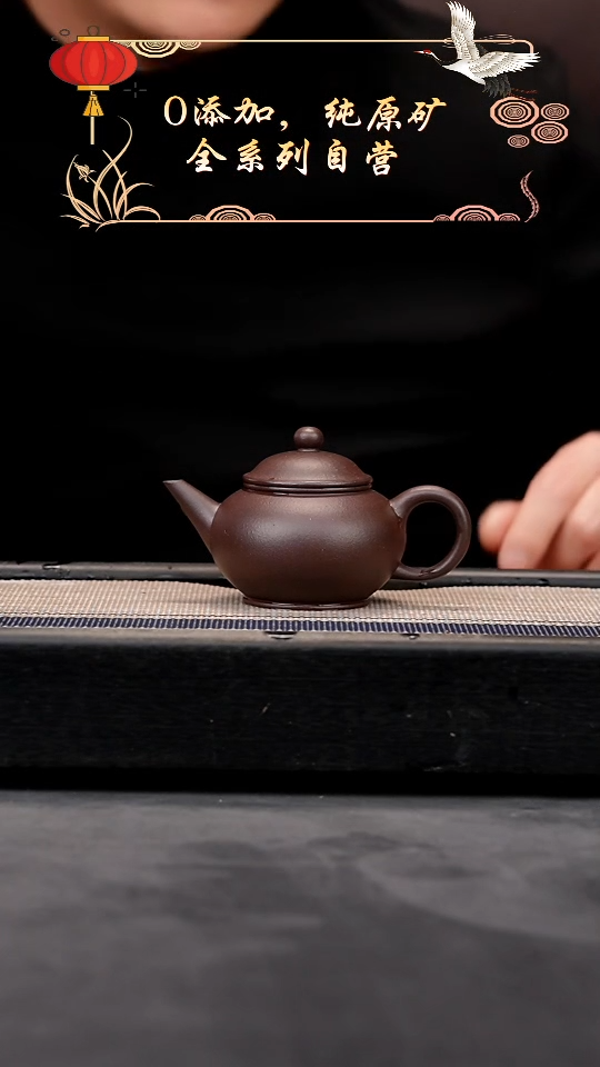 【闪购商品】紫砂茶壶深井老紫泥全手水平