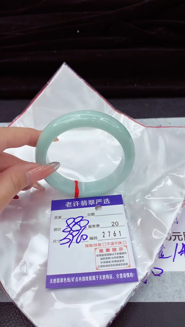 翡翠手镯未镶嵌11111111