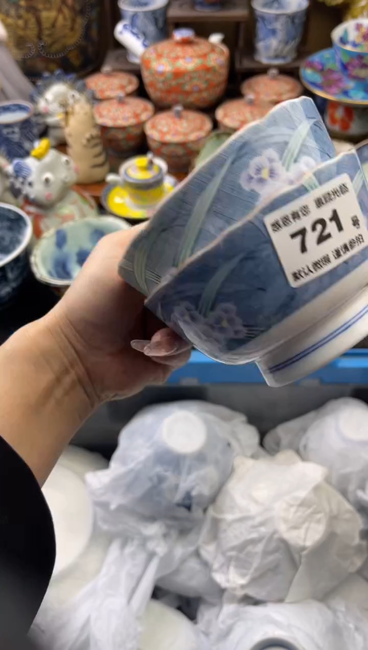 【闪购商品】瓷片721号六六工艺品瓷器