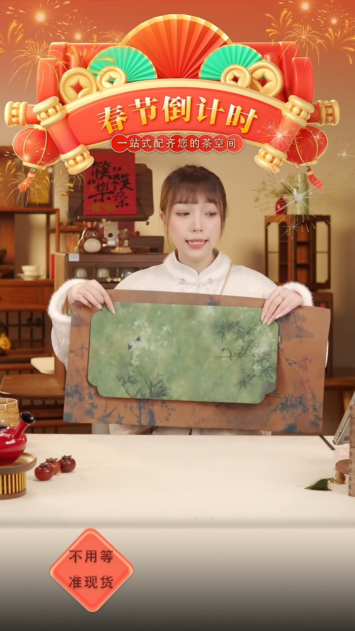 【闪购商品】0003             