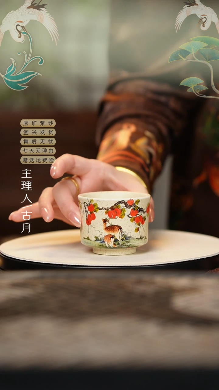 LT930白段泥+瓷珐琅彩墨绘主人杯