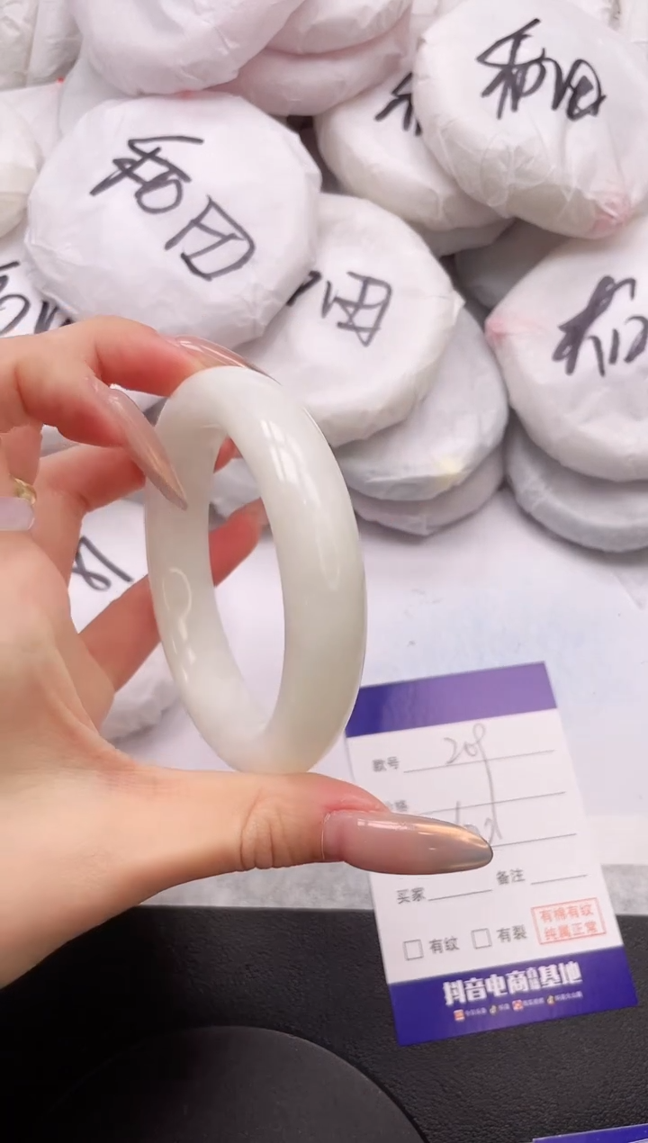 【闪购商品】和田玉手镯未镶嵌16K209-60