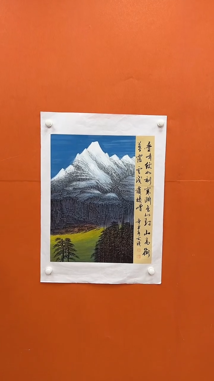 国画马文祯-书法/绘画V7