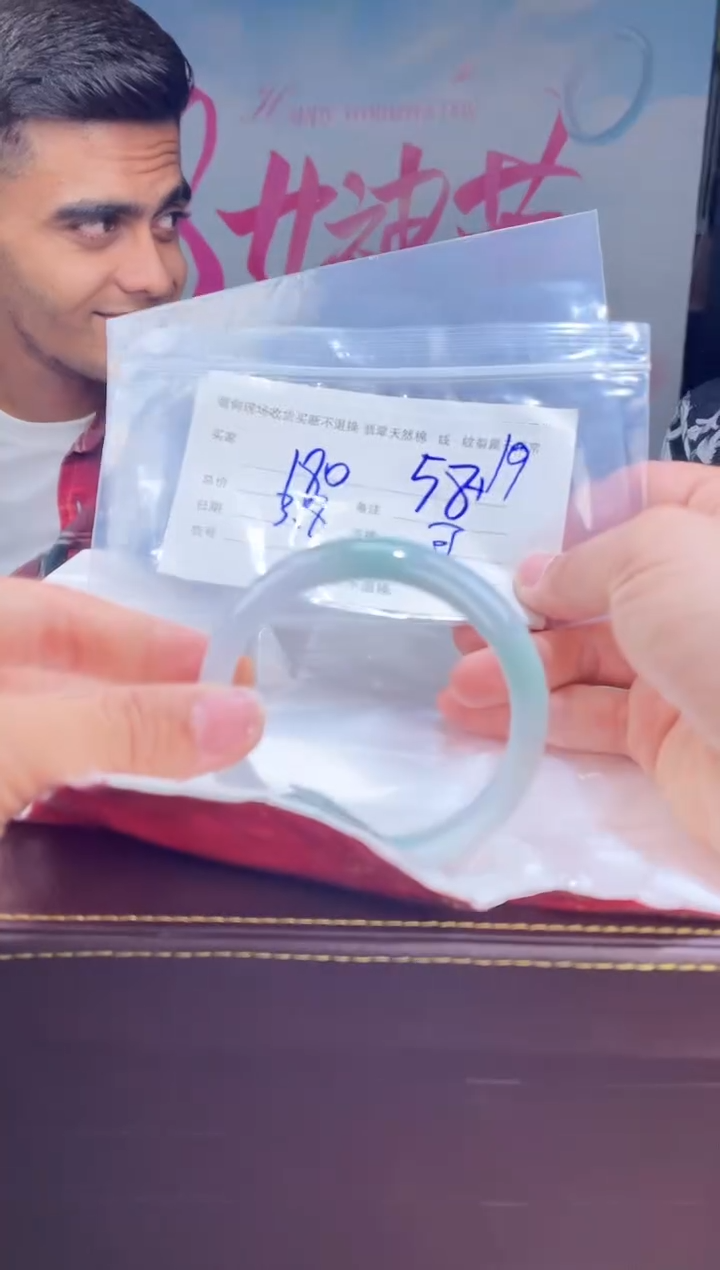 【闪购商品】定制翡翠手镯未镶嵌毛货手镯需精细抛光/58.8