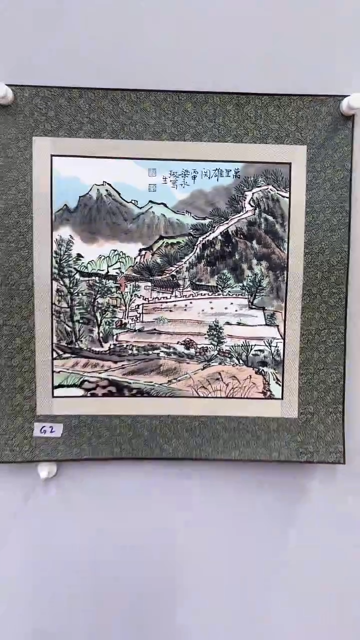 国画悲鸿艺术/梁永琳/国画