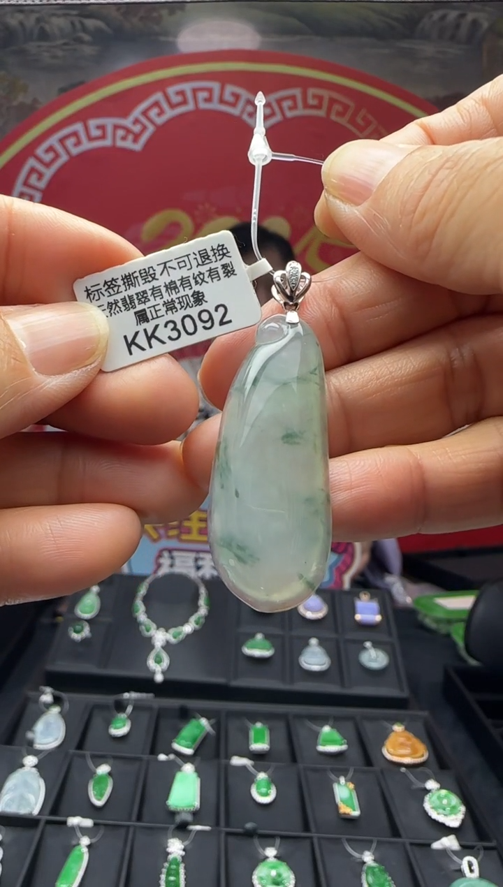 【闪购商品】翡翠颈饰18K金镶嵌KK3092福果 退货扣运营费100