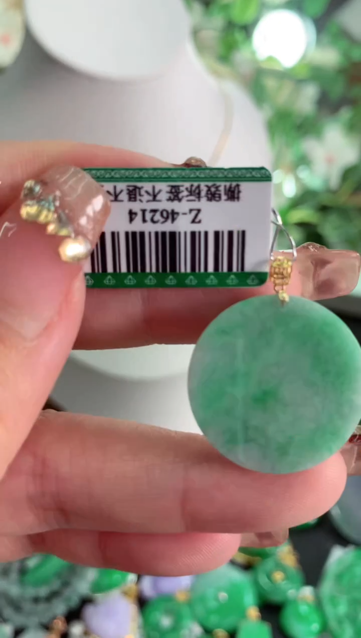 【闪购商品】翡翠吊坠(不含链)18K金镶嵌挂件