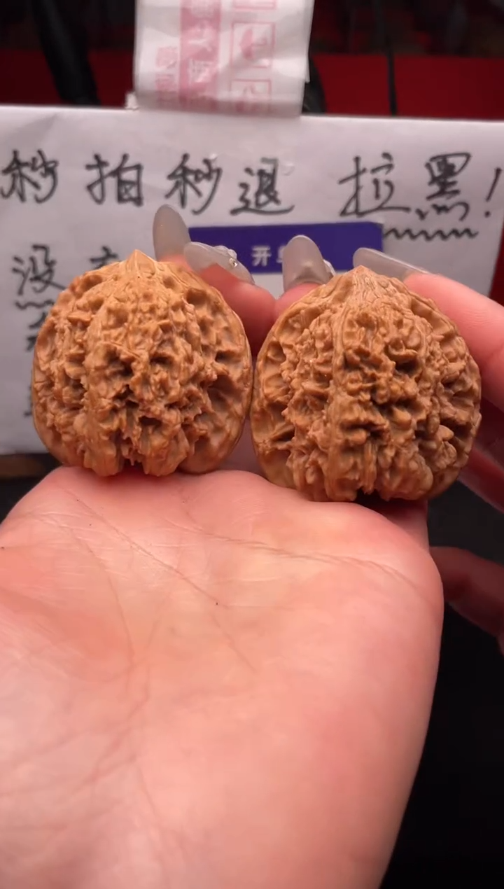 【闪购商品】文玩核桃吊坠062 满天星 42