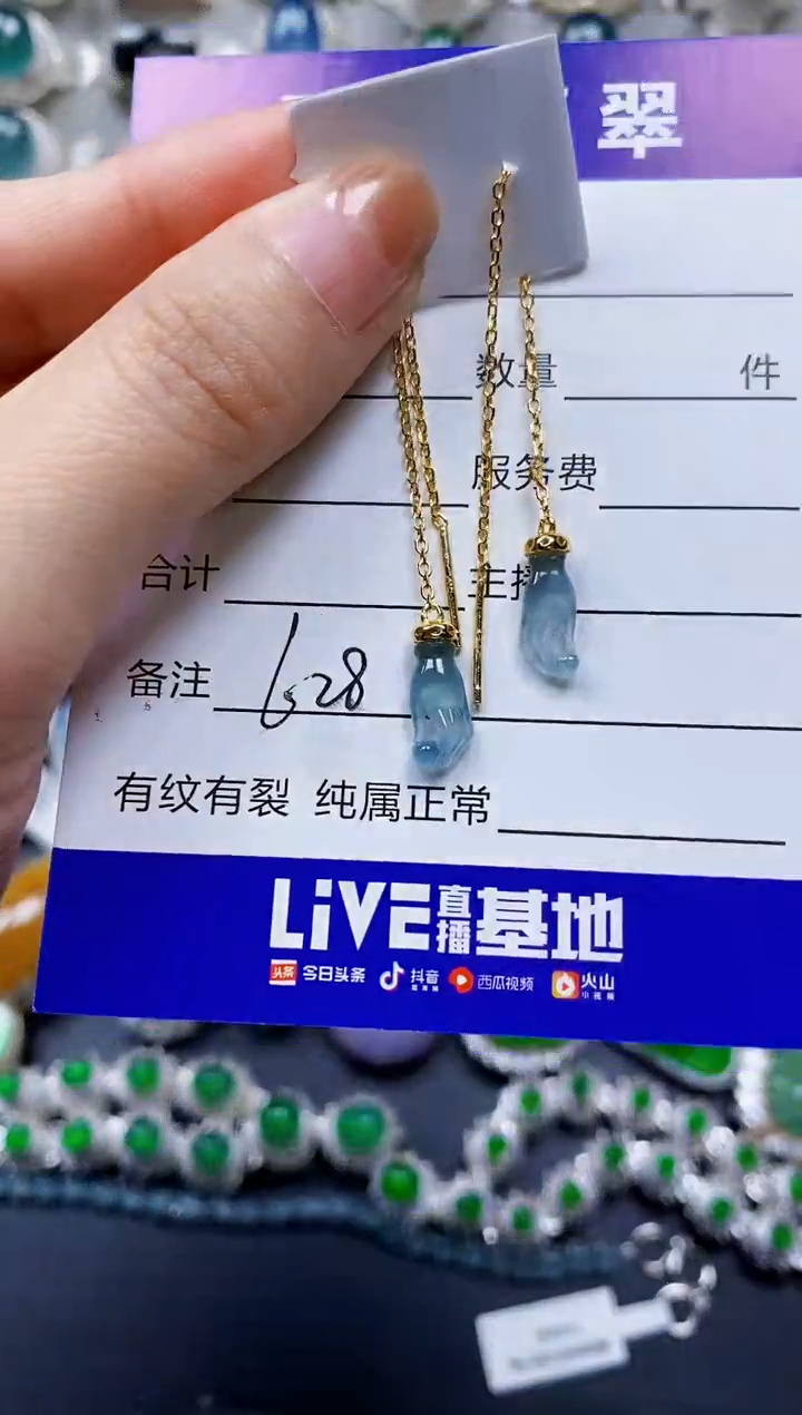 【闪购商品】翡翠耳饰银S925镶嵌0628