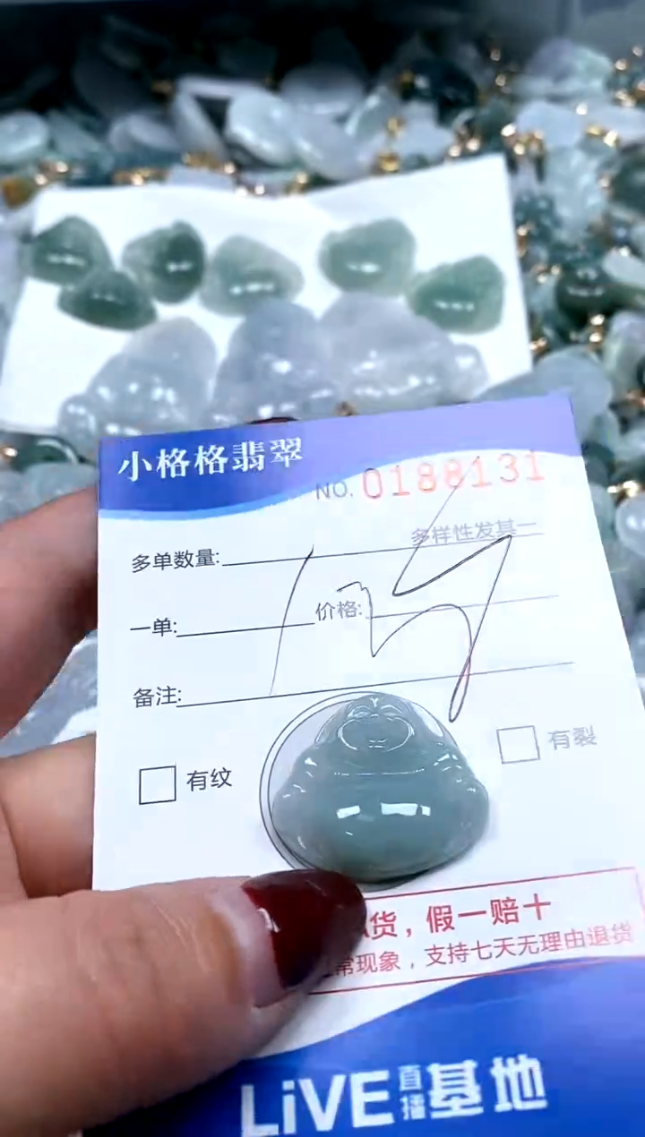 【闪购商品】翡翠颈饰未镶嵌闪购商品0188131