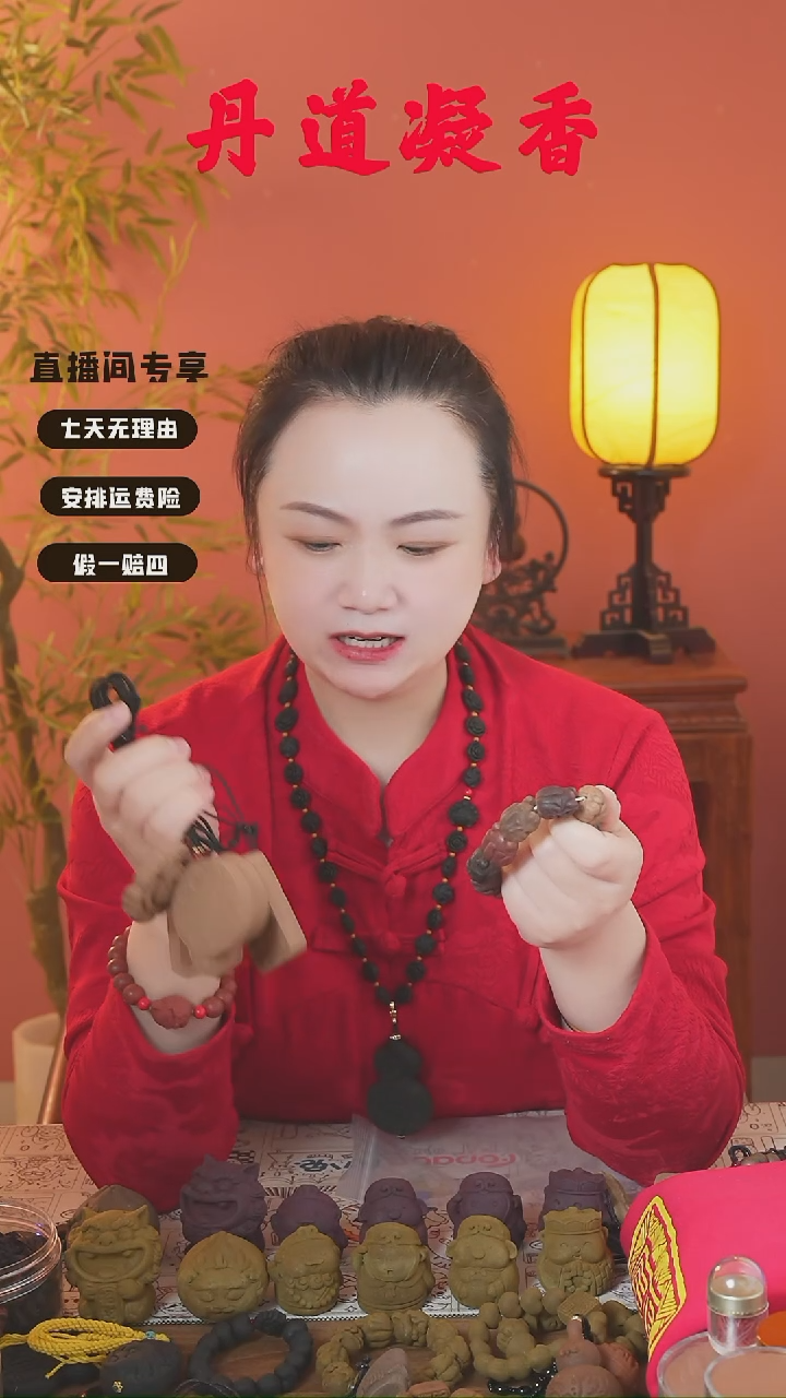 合香（狐狸开会手串）