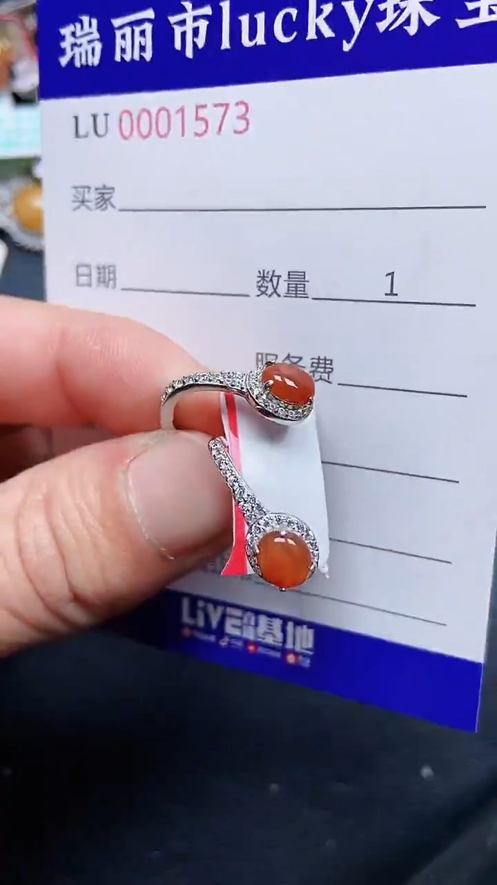 颈饰银S925镶嵌翡翠1573