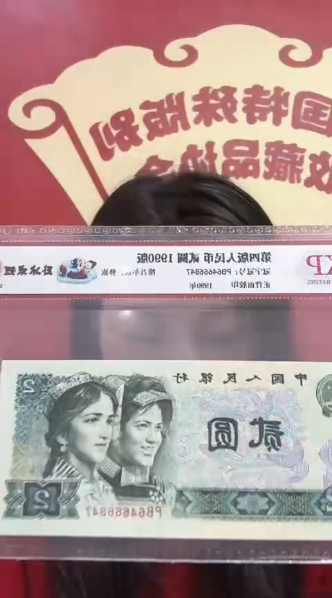 【闪购商品】华姐 卧冰求鲤 号码多样性发货 单张