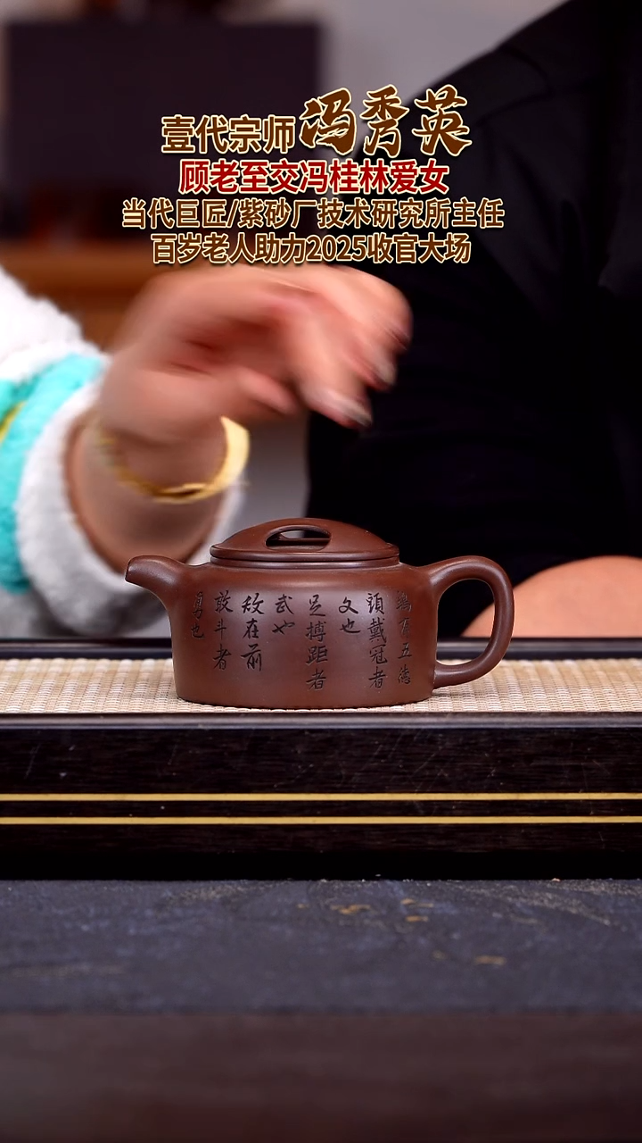 茶壶紫砂宜兴紫砂