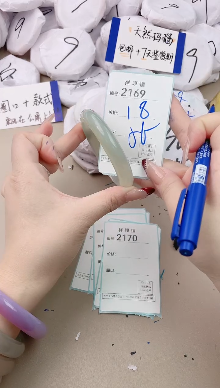 【闪购商品】玛瑙/玉髓手镯未镶嵌2169