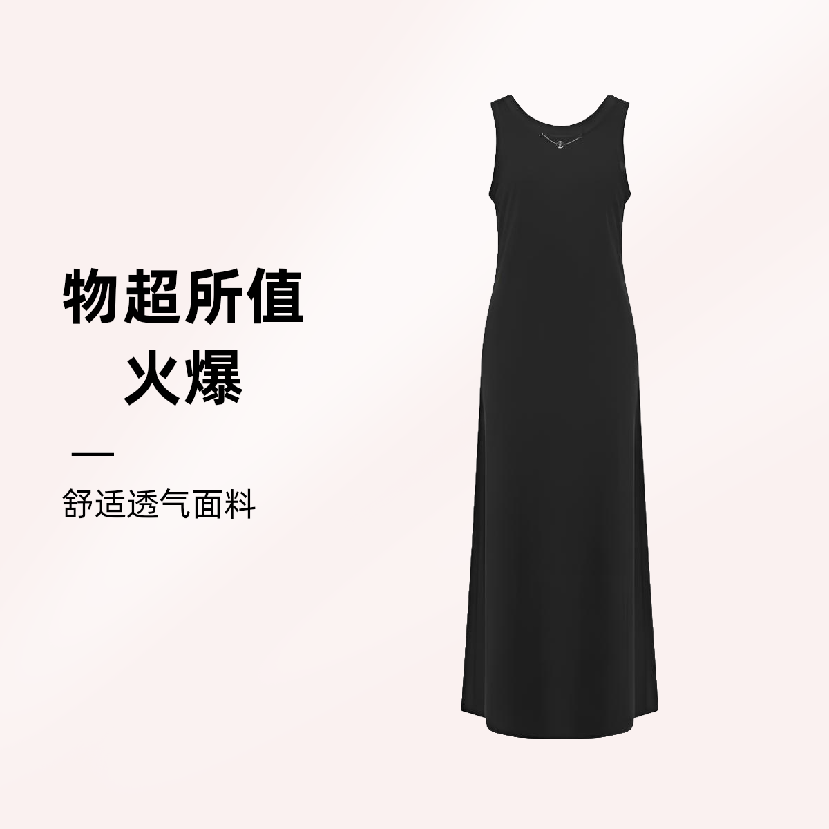 GXO 2025夏季新款无袖背心连衣裙LYQ0158