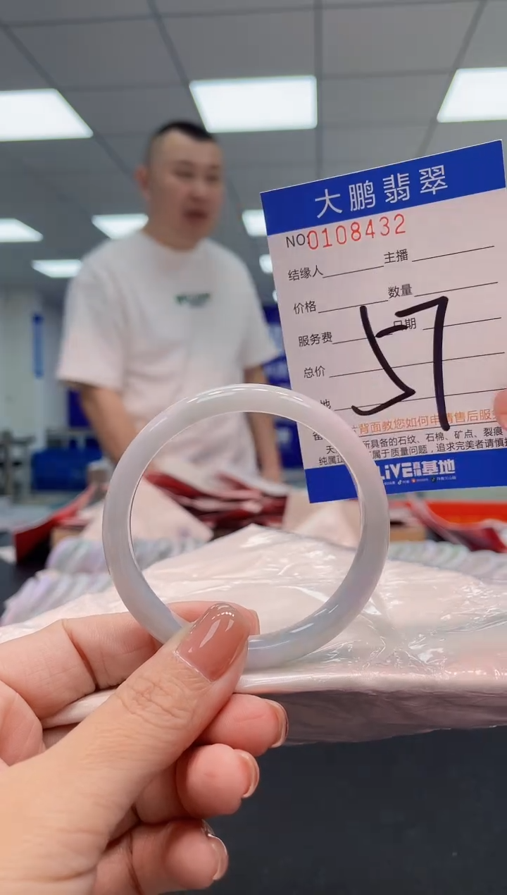 翡翠手镯未镶嵌AAAAAAAAAAA