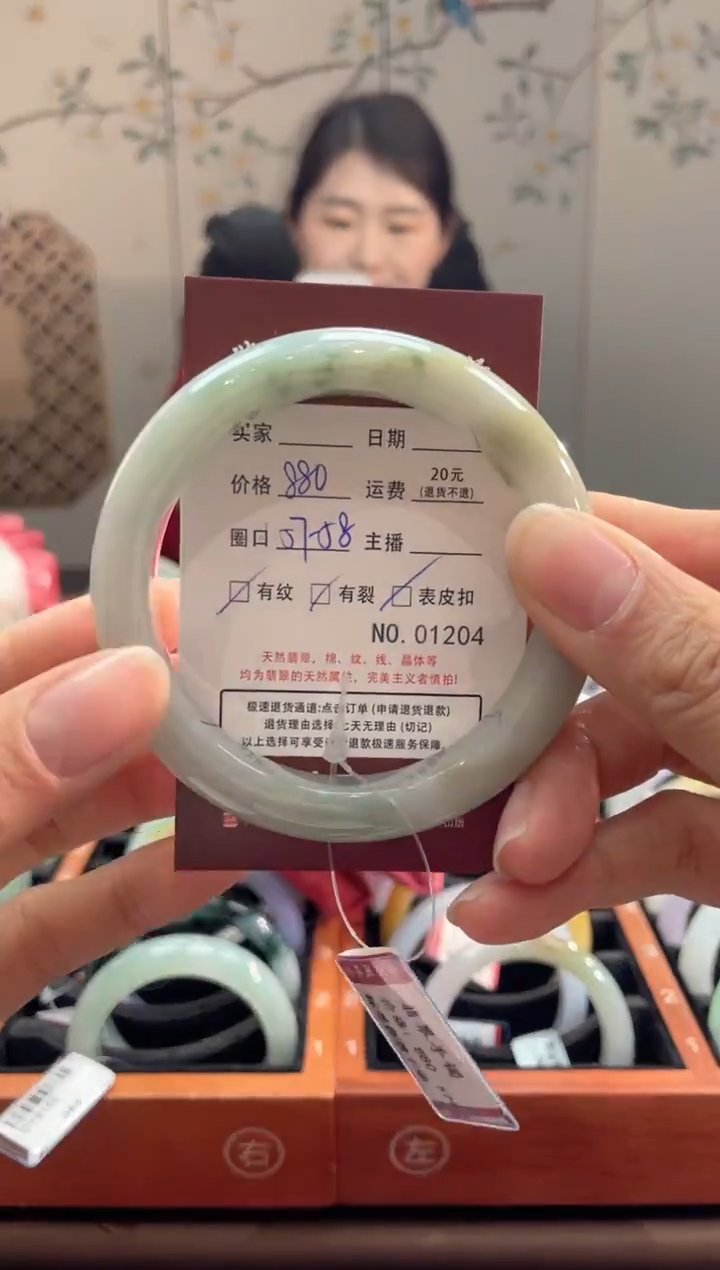 【闪购商品】翡翠手镯未镶嵌1204****