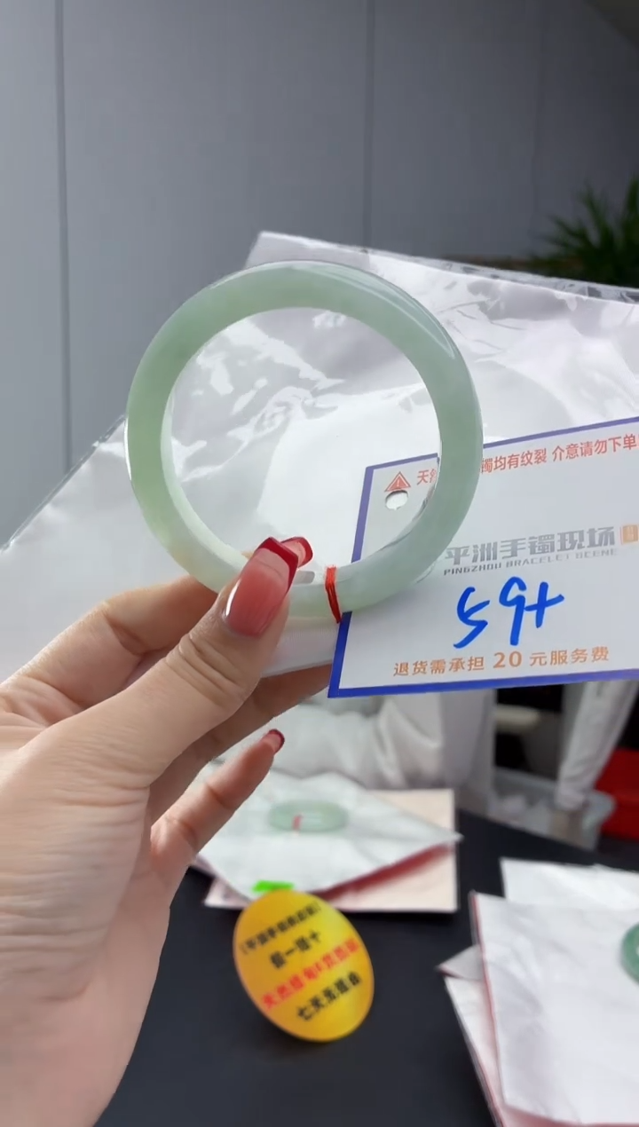 翡翠手镯未镶嵌Y****?1111111111