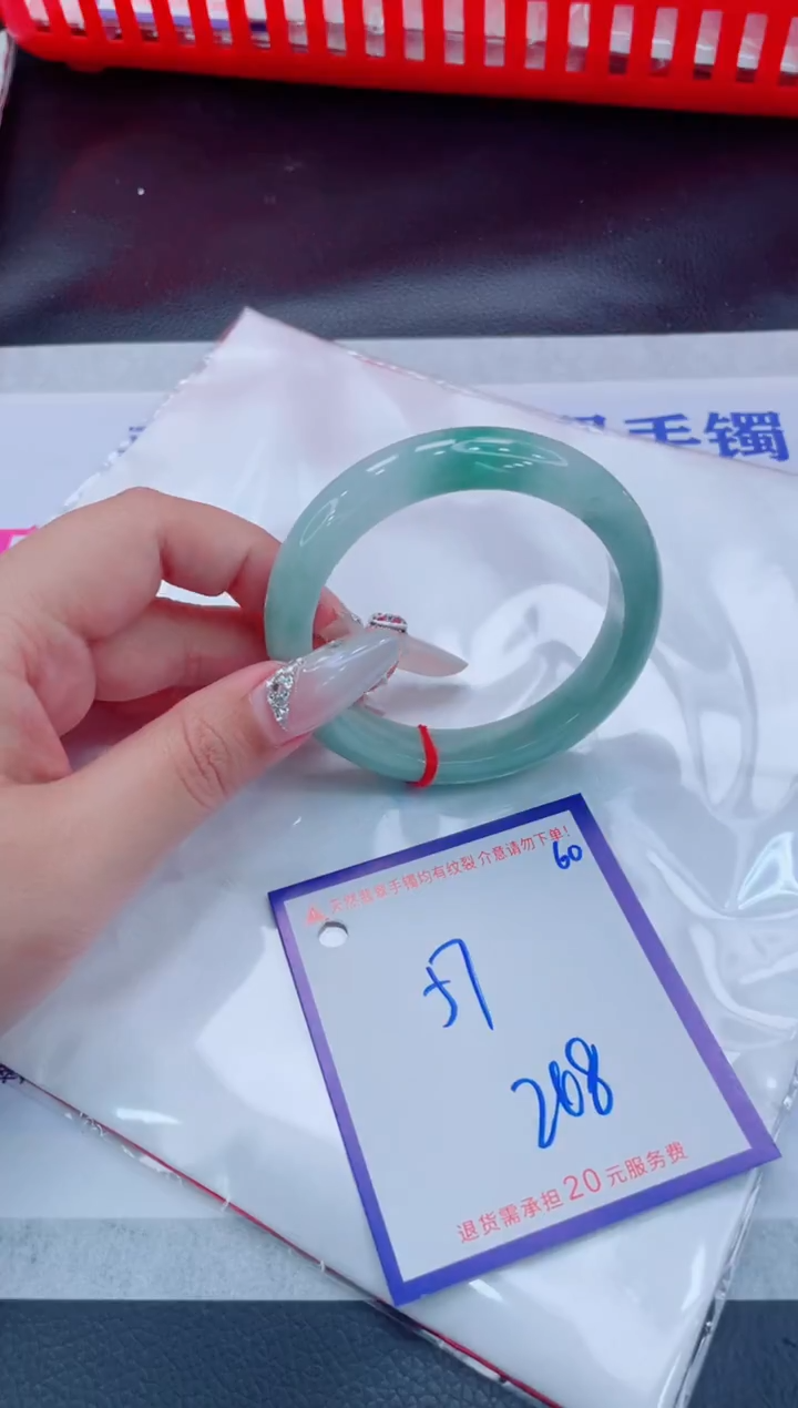 未镶嵌手镯翡翠11111111