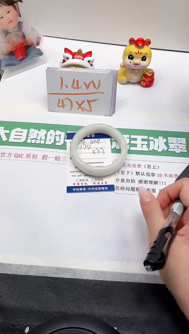 【闪购商品】和田玉手镯未镶嵌338-57.7