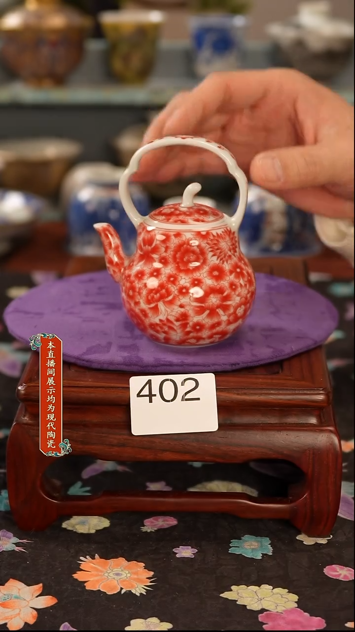 景德镇窑口茶器402