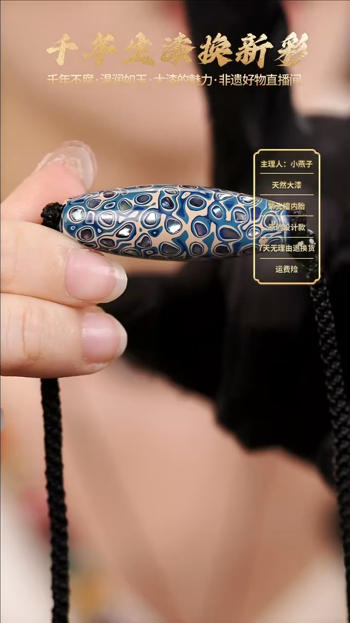 【福利】大漆青花桶珠【下单送编绳】
