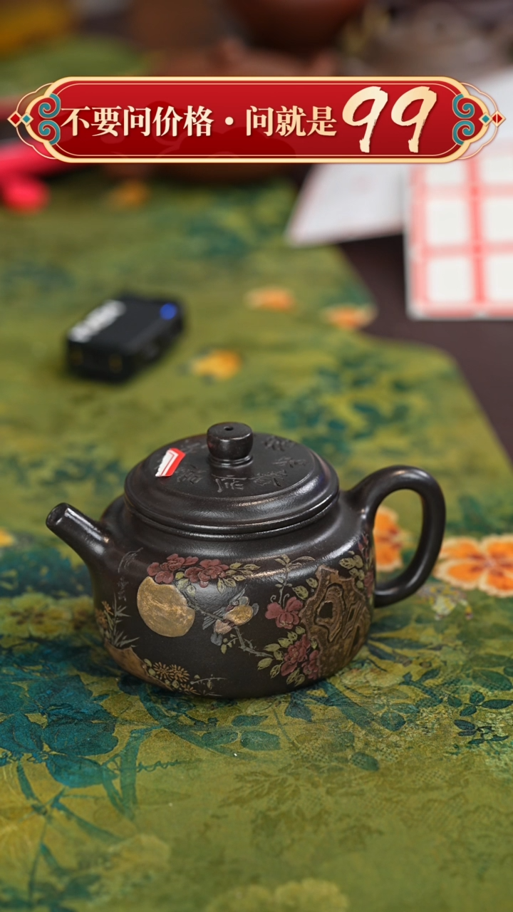 【闪购商品】紫砂茶壶闪购商品