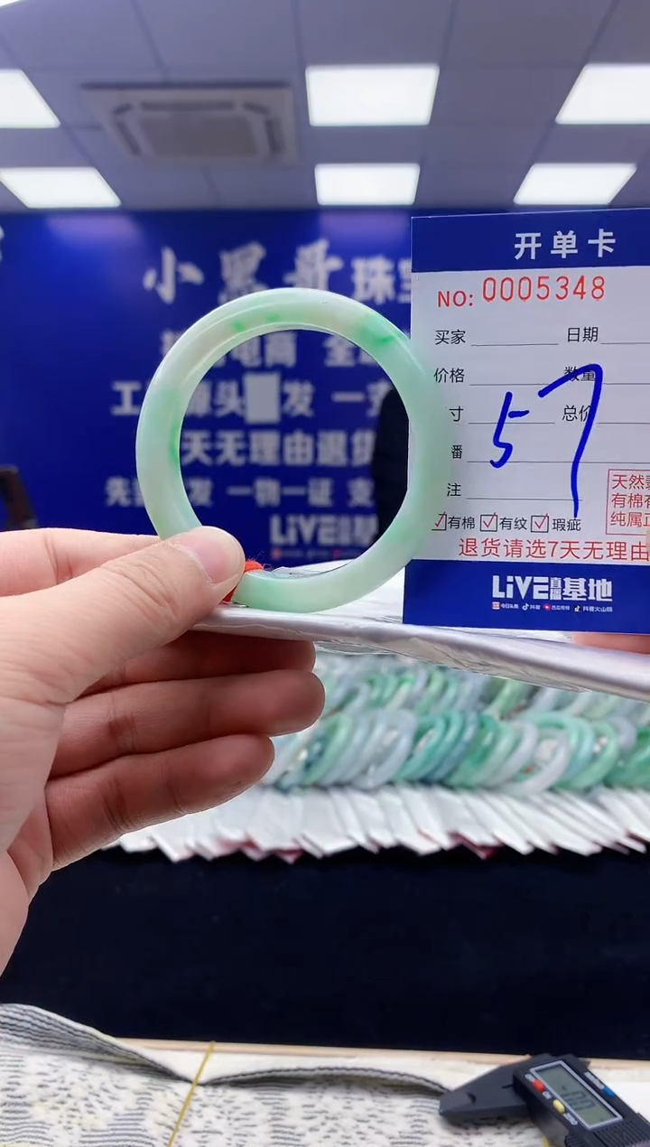 【闪购商品】翡翠手镯未镶嵌翡翠天然A货手镯