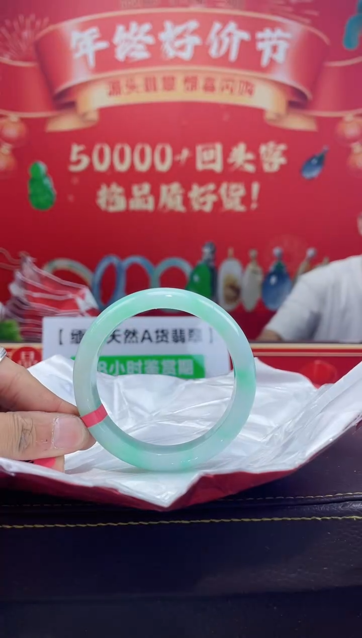 【闪购商品】翡翠手镯未镶嵌手镯1