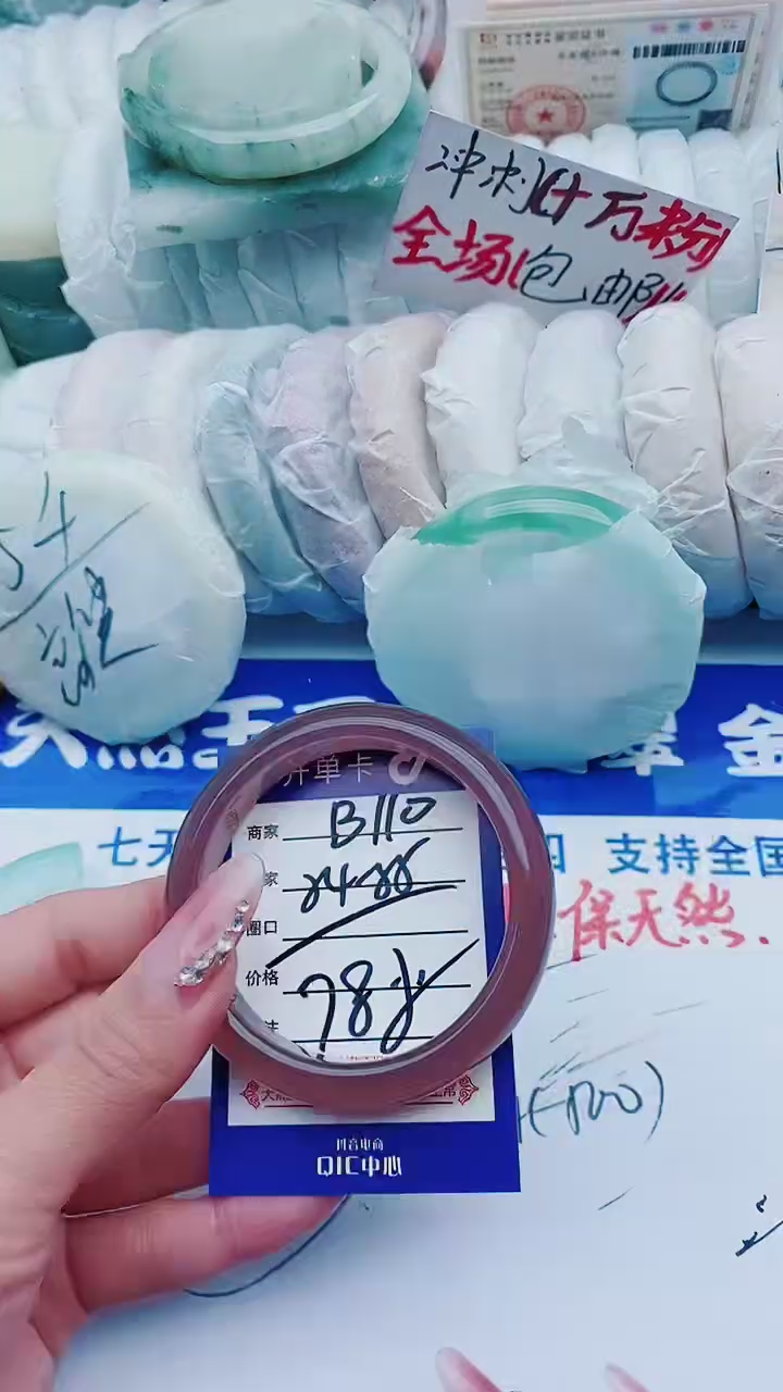 【闪购商品】石英质玉手镯未镶嵌B110+54-55