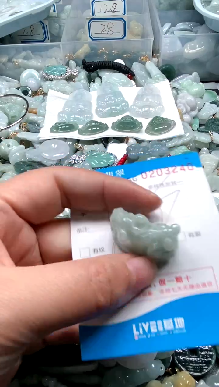 【闪购商品】翡翠颈饰未镶嵌闪购商品0203240