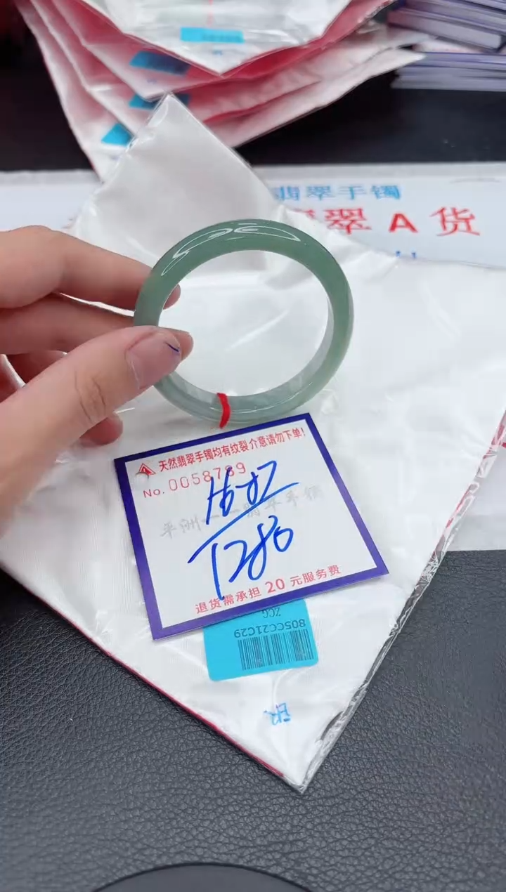 【闪购商品】翡翠手镯未镶嵌11111111111111