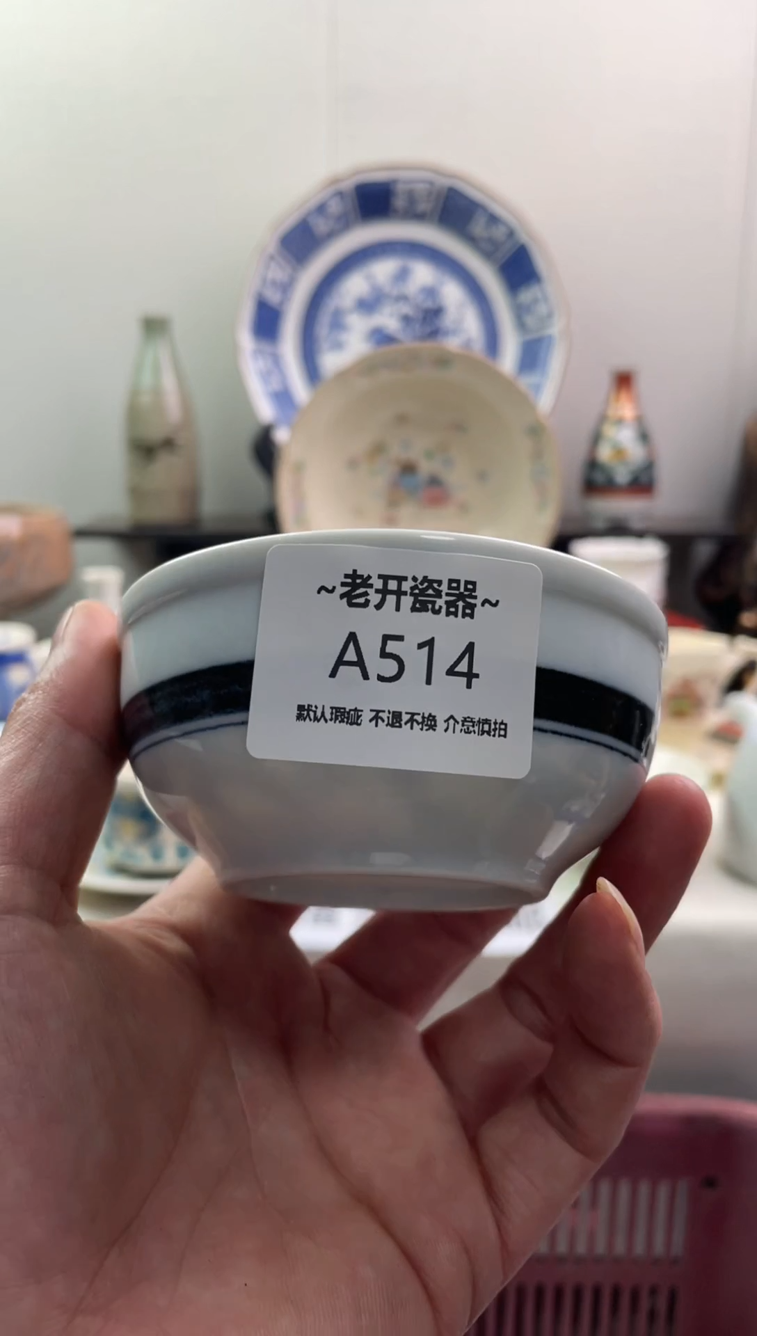 【闪购商品】瓷片514新号开播全场包邮海外工艺品默认瑕疵