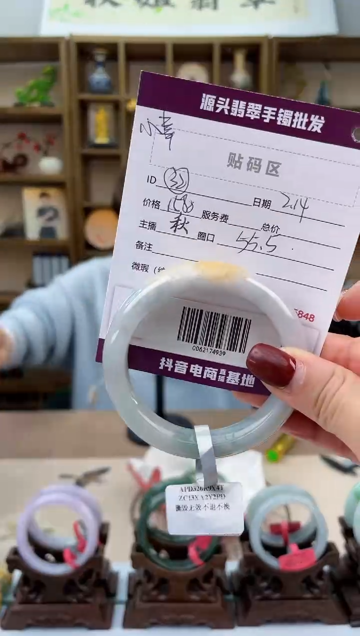【闪购商品】翡翠手镯未镶嵌翡翠手镯