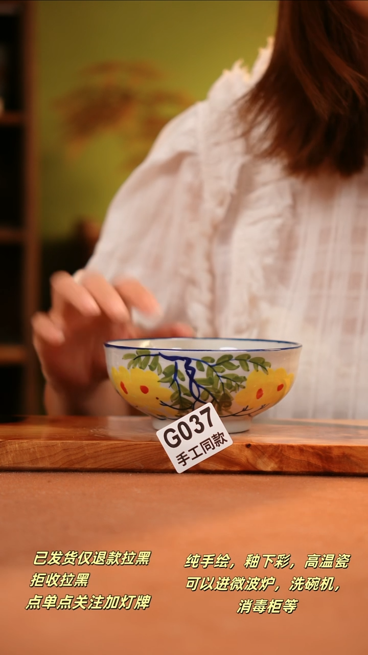 其他G037陶然集器瓷器