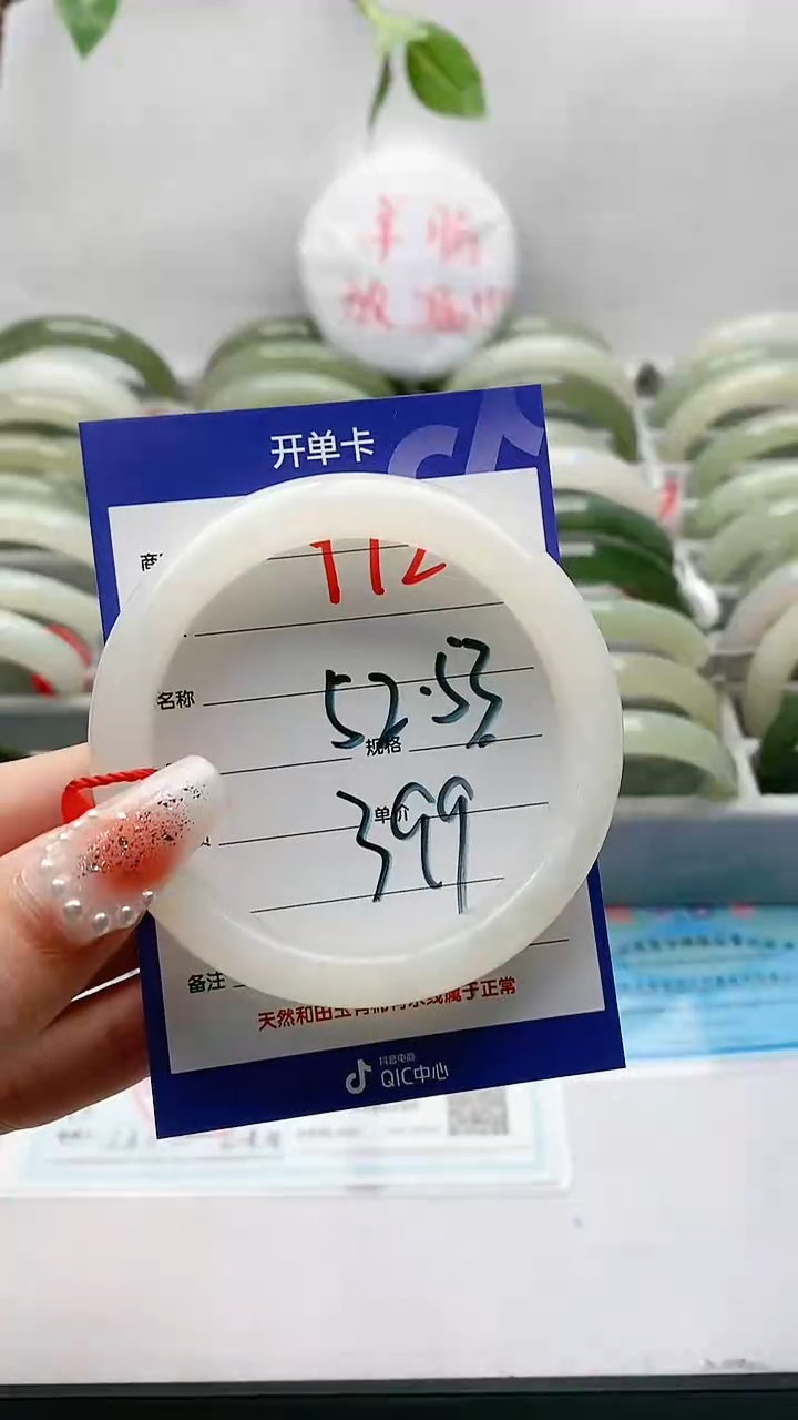 【闪购商品】和田玉手镯未镶嵌Y71微色差