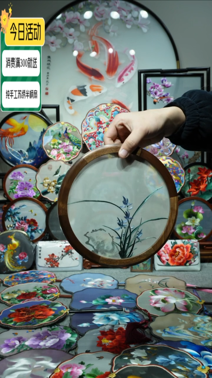 【闪购商品】刺绣纯手工苏绣艺术品