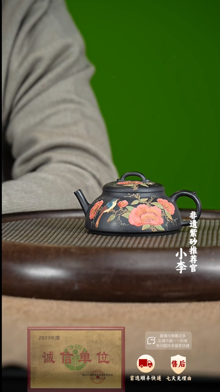 【闪购商品】紫砂茶壶27 紫砂茶壶