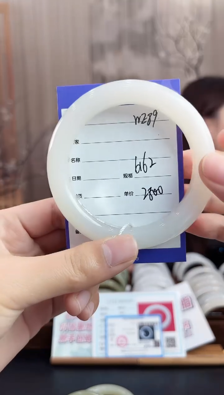 未镶嵌手镯和田玉WE89微色差