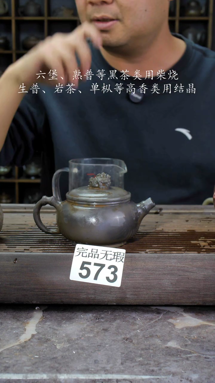 【闪购商品】壶573四大名陶钦州坭兴陶