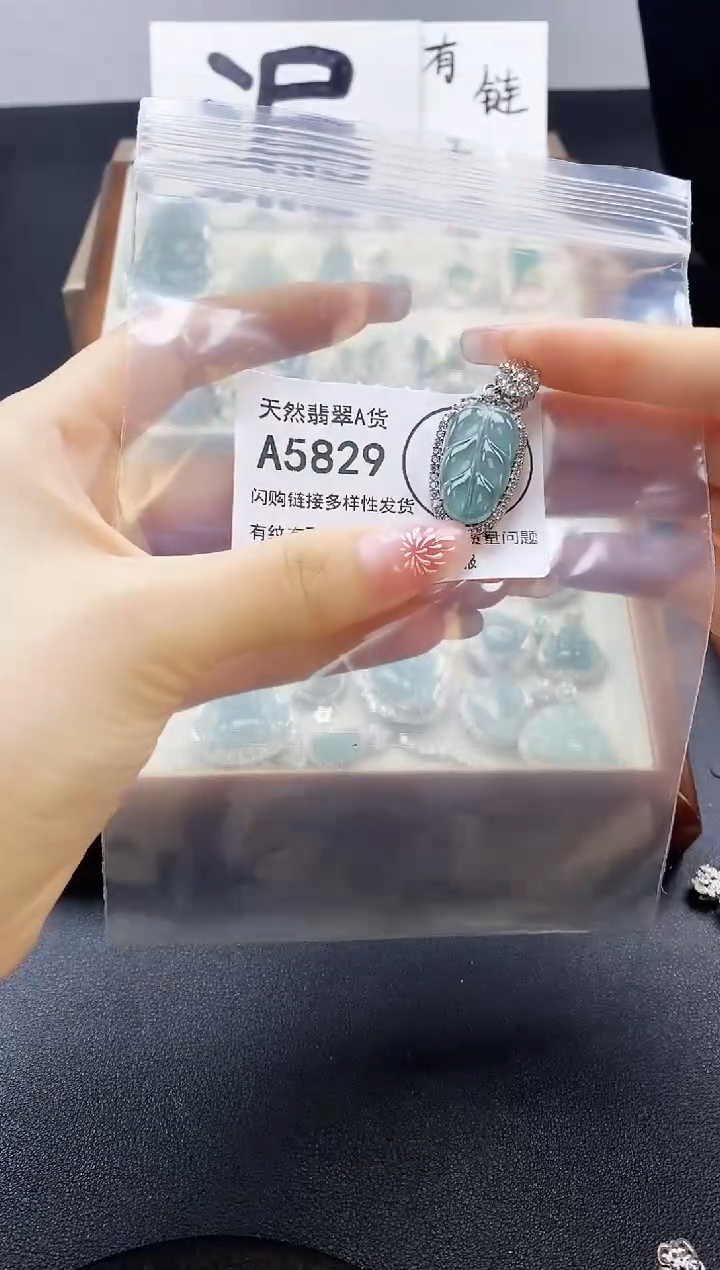 【闪购商品】翡翠吊坠(赠链)未镶嵌天然翡翠A货88888