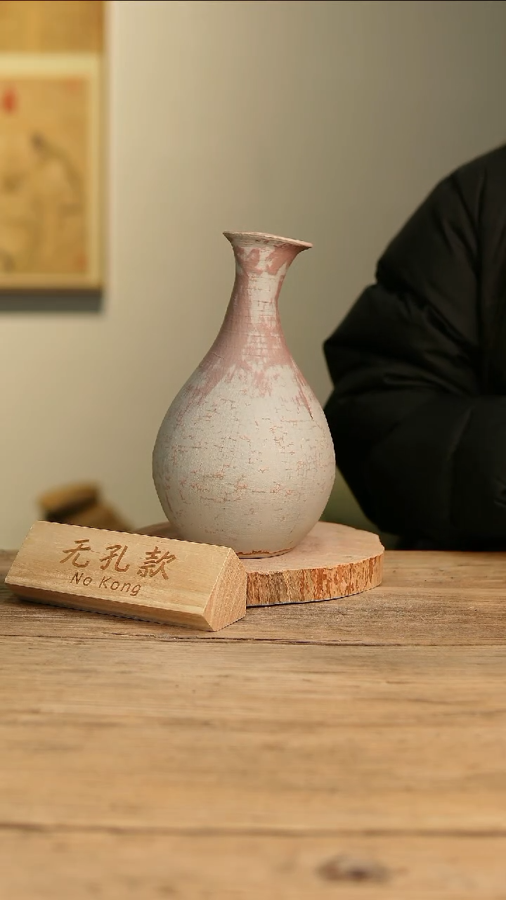 【闪购商品】摆件20-440高24口5误差2无孔