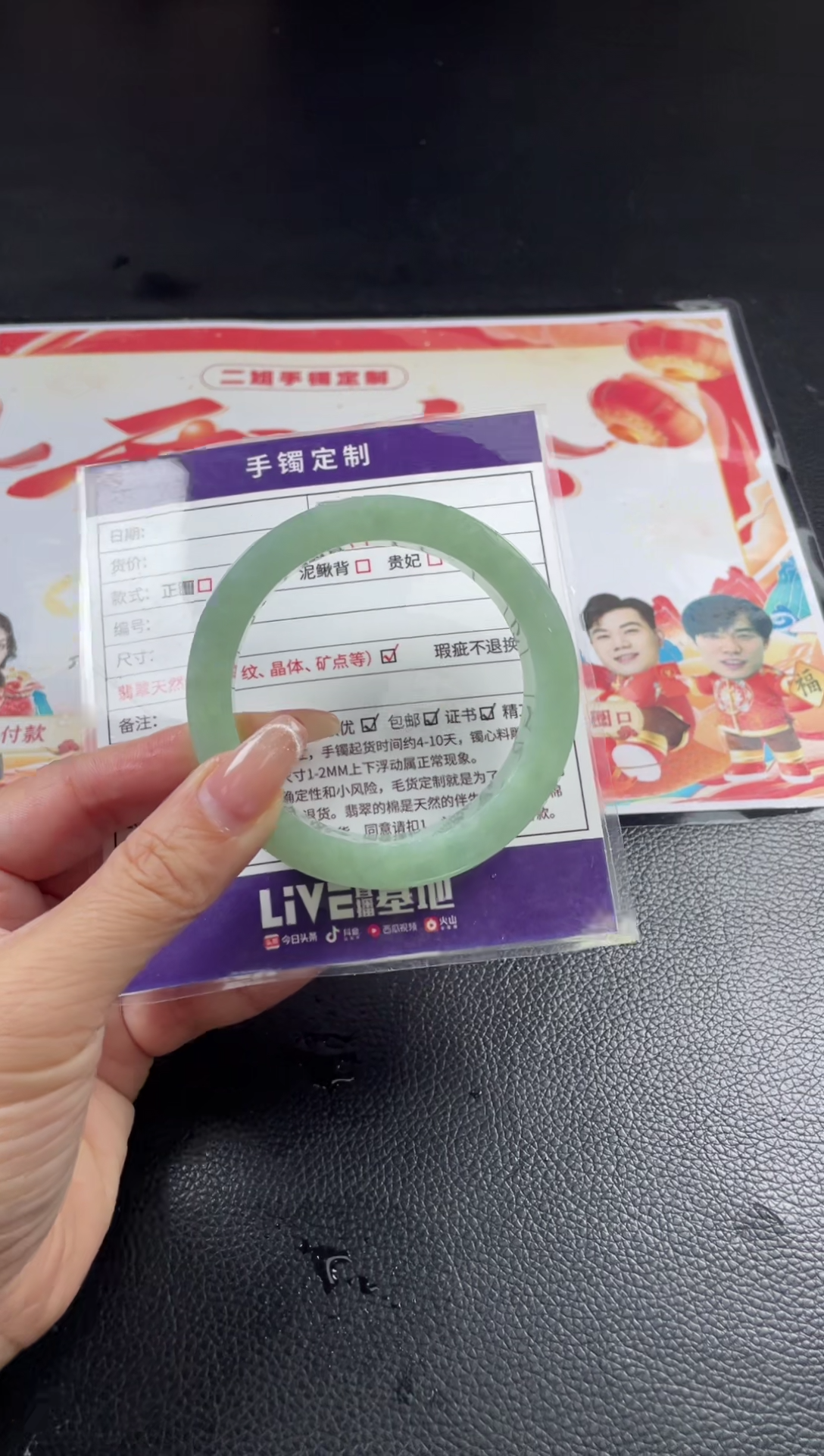 【闪购商品】定制翡翠手镯未镶嵌定制手镯AJC1/DZS