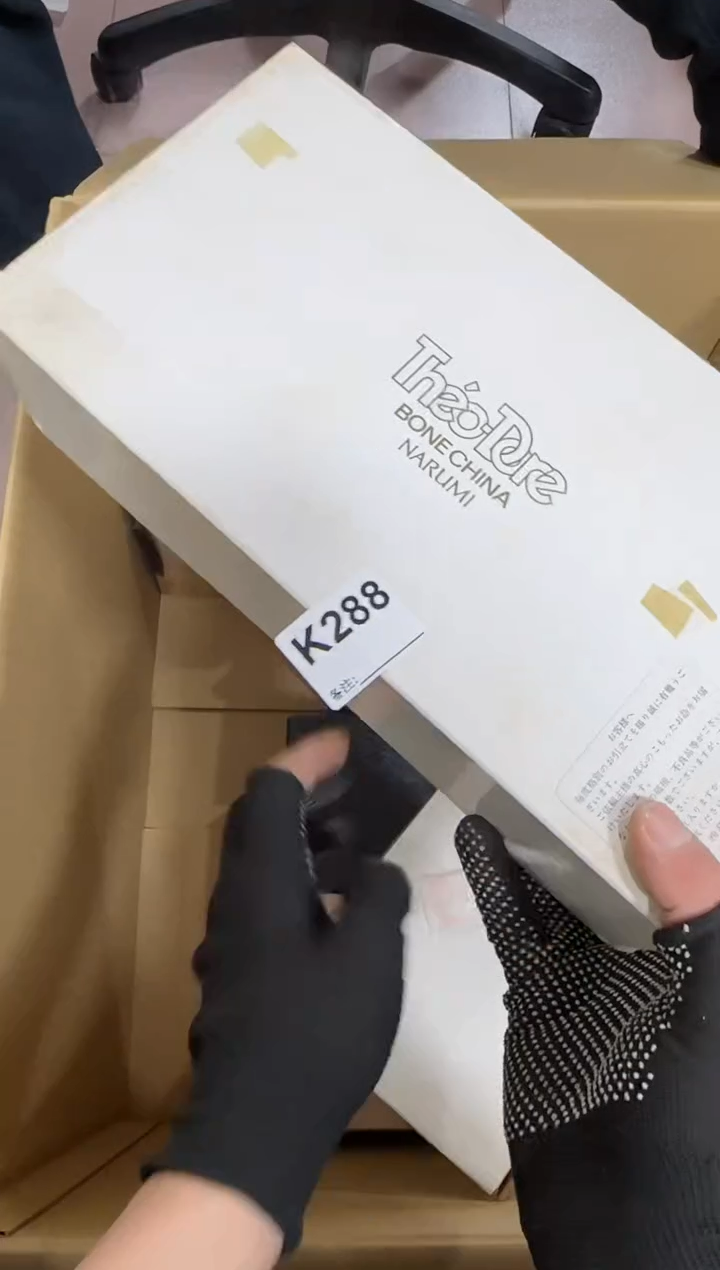 【闪购商品】瓷片288单品单价.谨慎购买