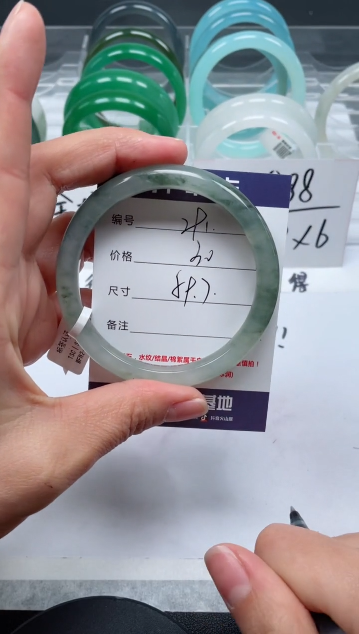 【闪购商品】石英质玉手镯未镶嵌291号/手镯/多人