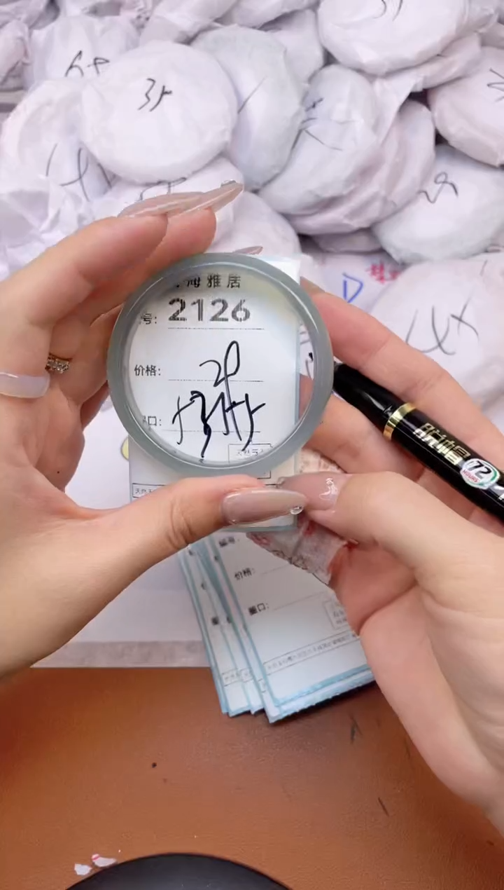 【闪购商品】玛瑙/玉髓手镯未镶嵌2126