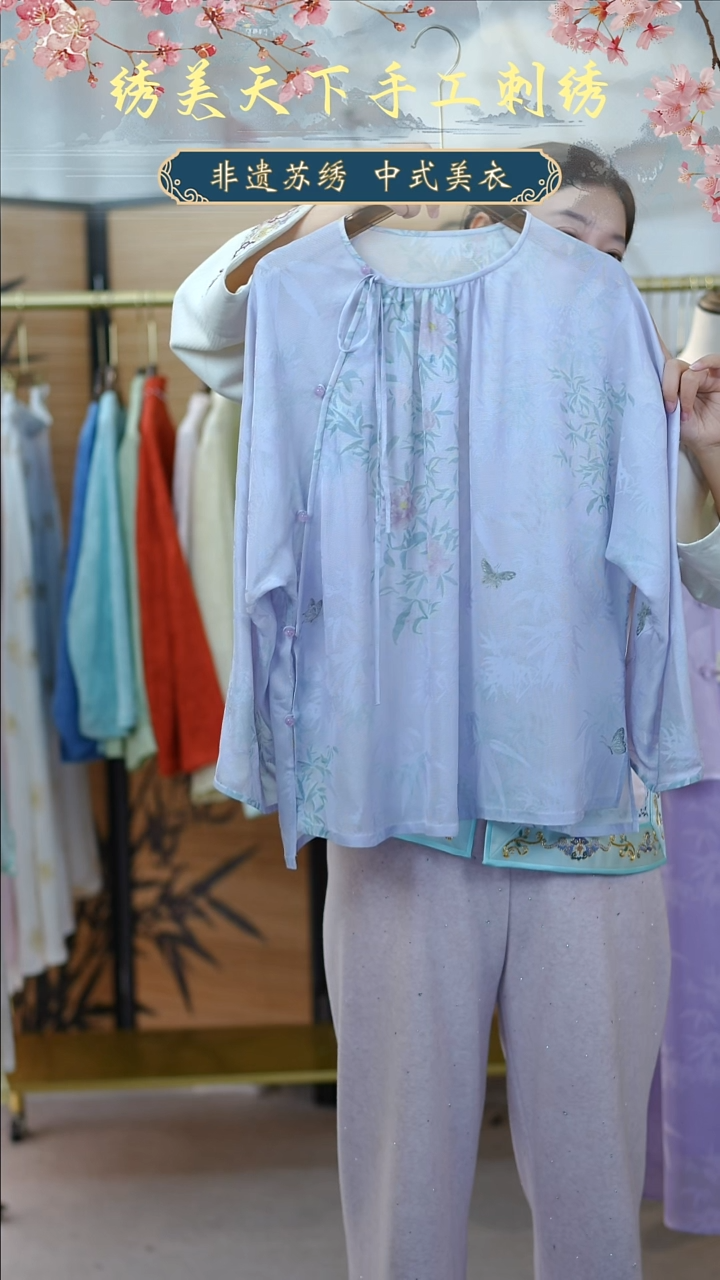 【闪购商品】织绣苏罗竹子芍药