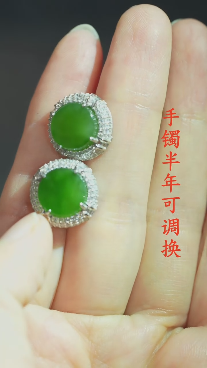 未镶嵌和田玉（碧玉）耳钉老料蛋面